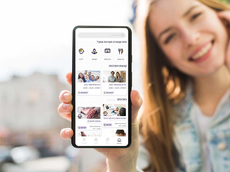 nitzan ben pazi, hodya ben fazi