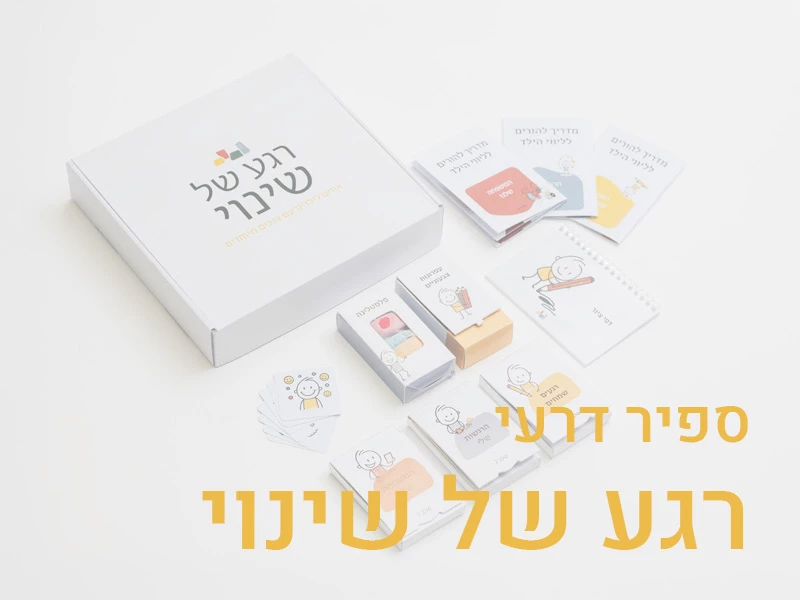 https://humanfirst.jmc.ac.il/2024-2025-human-intelligence/%D7%A4%D7%A8%D7%95%D7%99%D7%99%D7%A7%D7%98%D7%99-%D7%92%D7%9E%D7%A8/%D7%A1%D7%A4%D7%99%D7%A8-%D7%93%D7%A8%D7%A2%D7%99/
