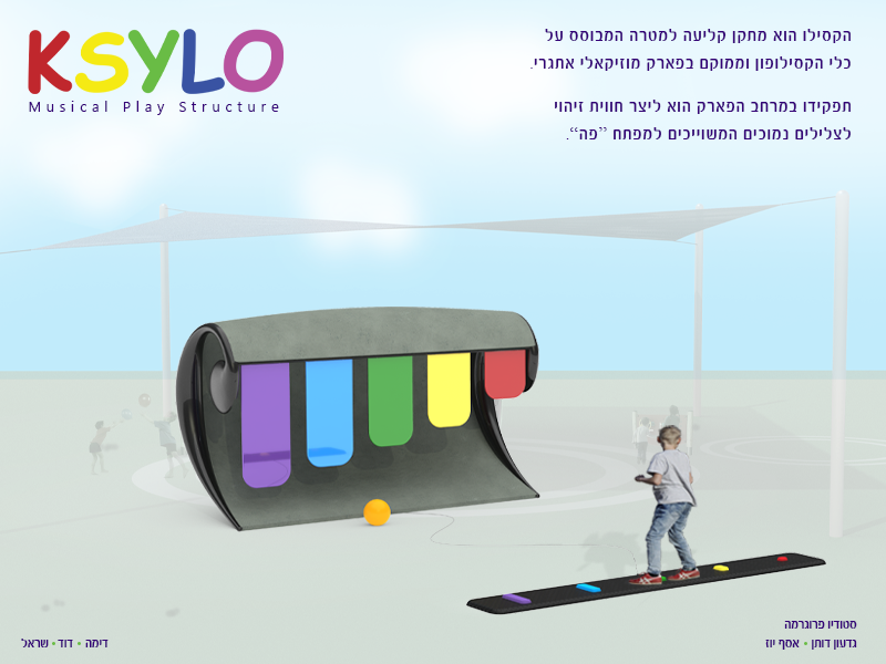 Ksylo