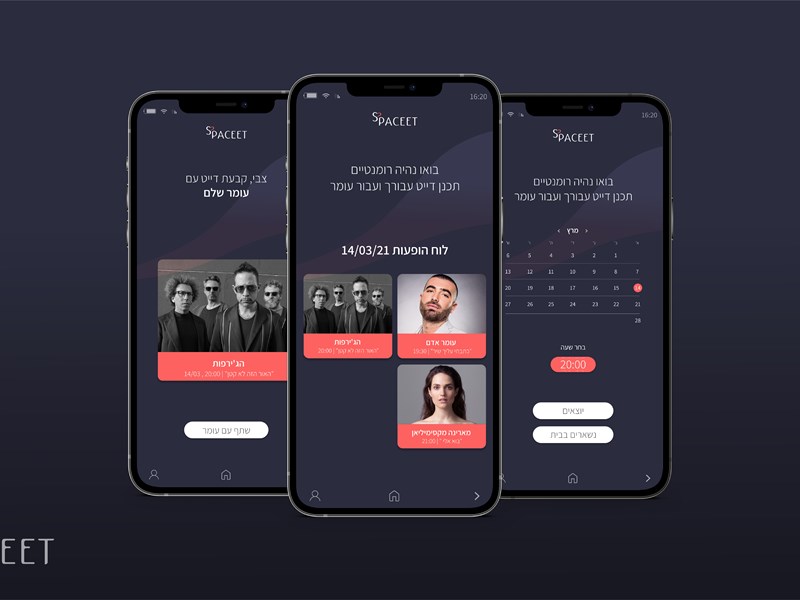 Zaidel Adi + Vagner Tehila
