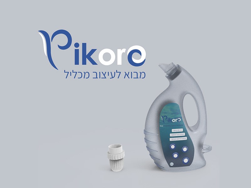 Phipps Zohar + Rotem Yohai +Koren Ben