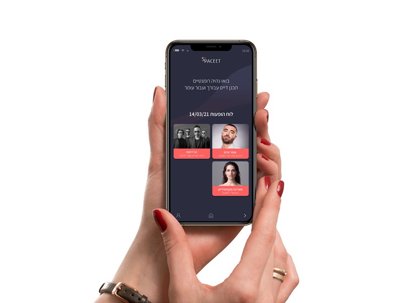 Zaidel Adi + Vagner Tehila