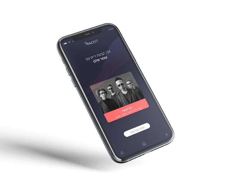 Zaidel Adi + Vagner Tehila