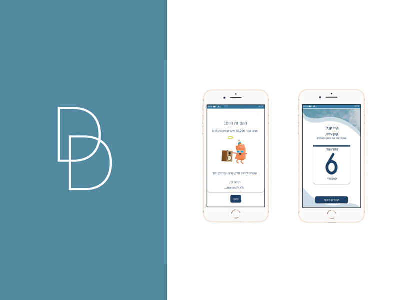 Attia Sarel +Smama Hai + Laub Hadar