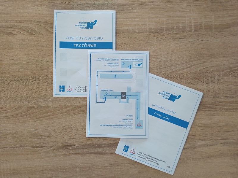 Benhamu Yael + Smama Hai