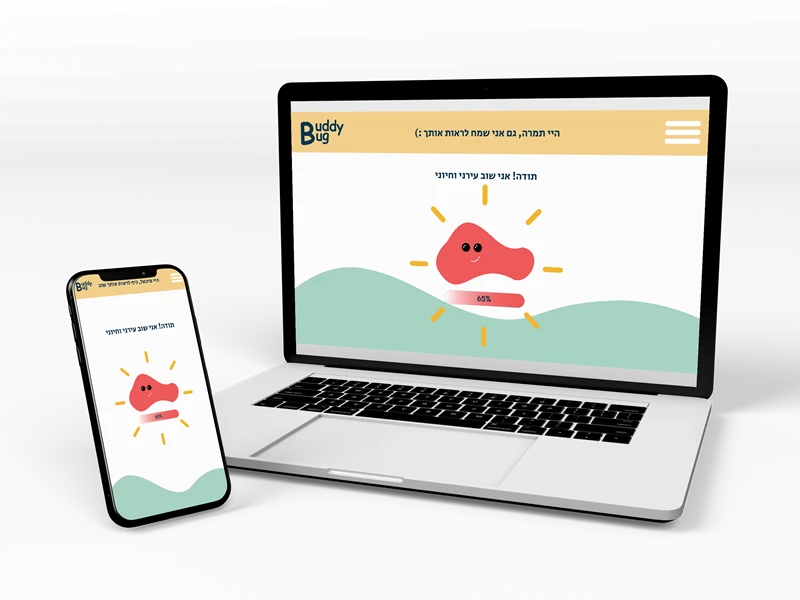 Zaguri Adi +Zalta Dana+ Lubotzky Meitar + moses reut + Miron Noa