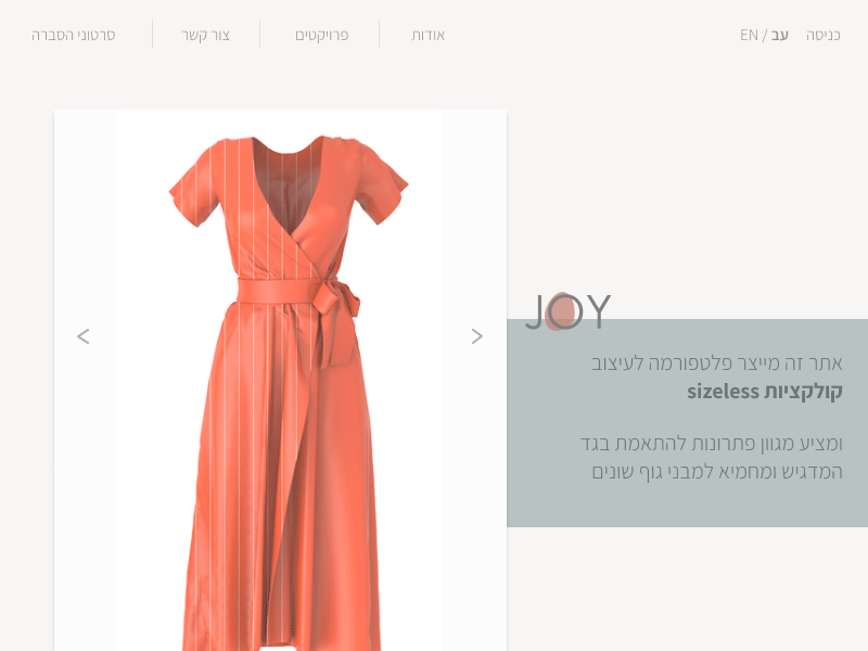 Adi Zaidel Hadar Laub