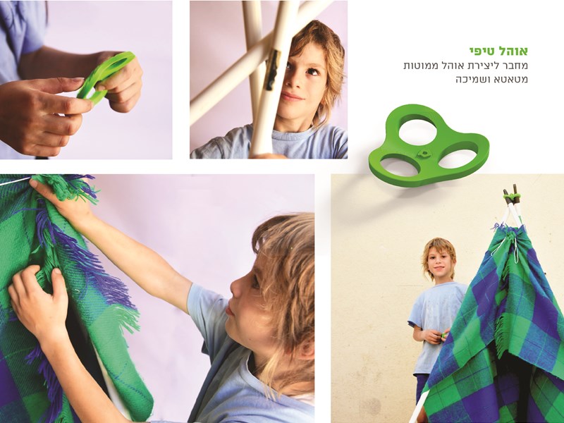 Or Wengroeicz Emanuela Oren