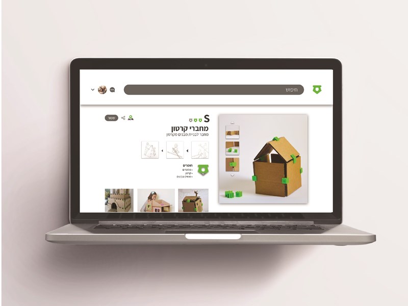 Or Wengroeicz Emanuela Oren