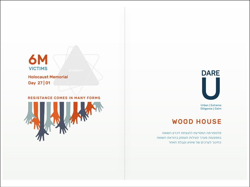 Tehila Vagner Adi Levinger