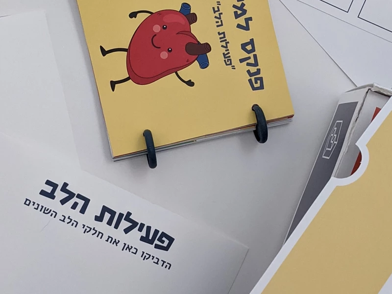 1: Make Education Count