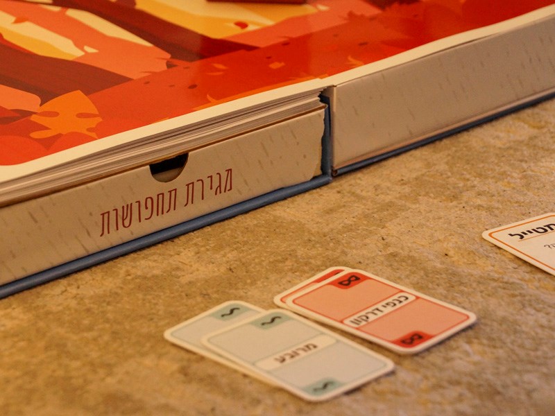 Dekel Izacson, Noam Golany, Yishay Sklare