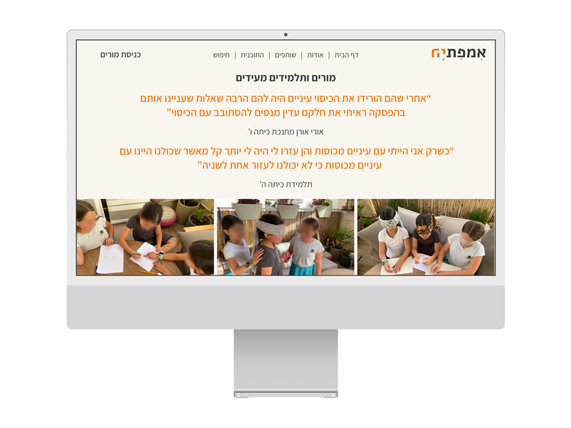 Halel Nachliel