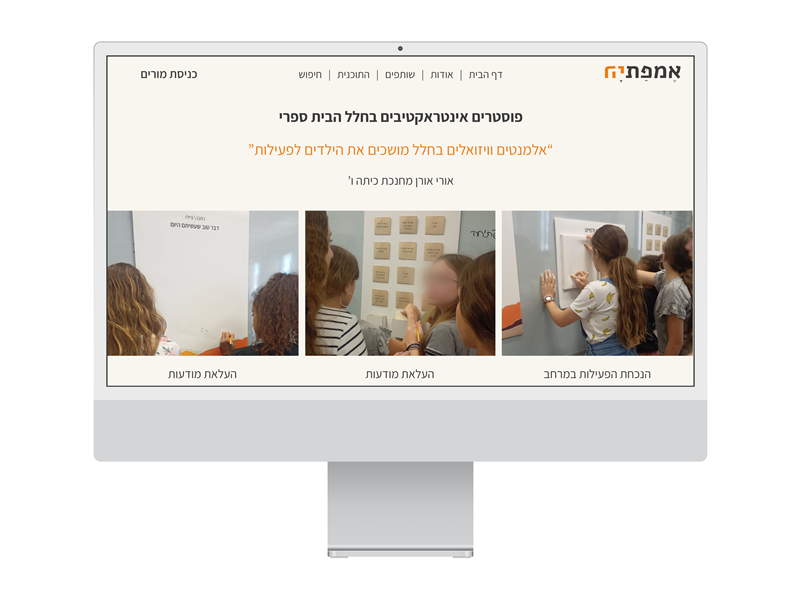 Halel Nachliel