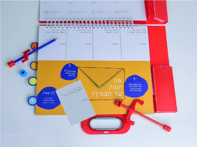 עמנואלה אורן