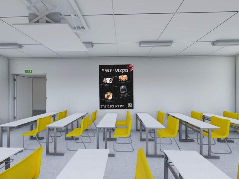 adi zaguri and tamar amar