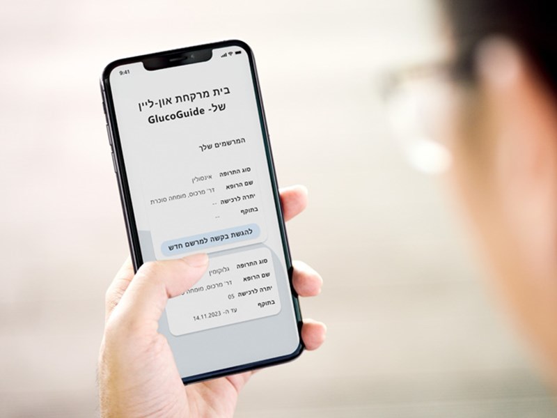 Shir Goldshtein and Maya Halevy