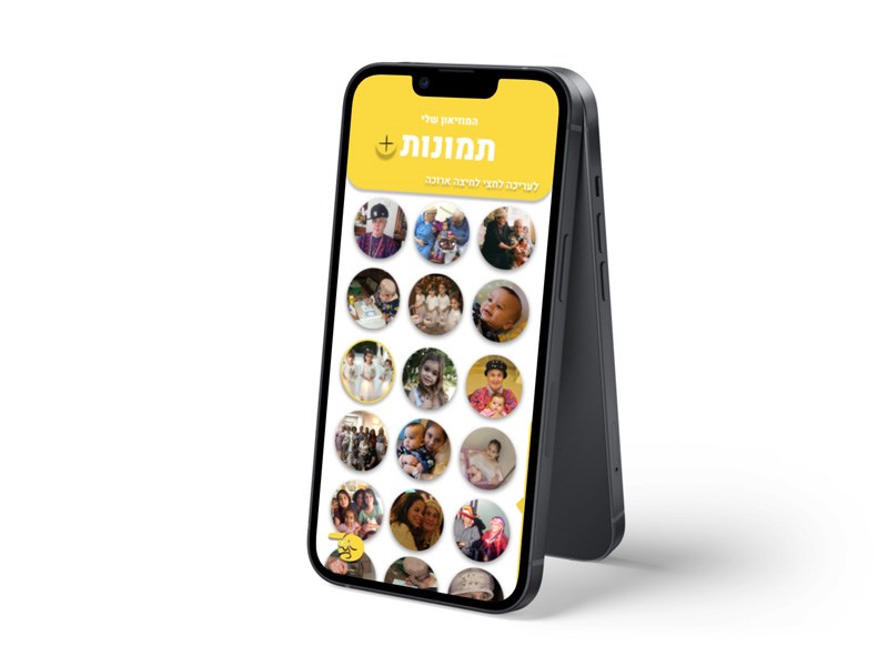 Tom Ben Hamo and Roni Fadida