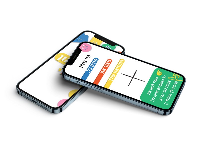 Tom Ben Hamo and Roni Fadida