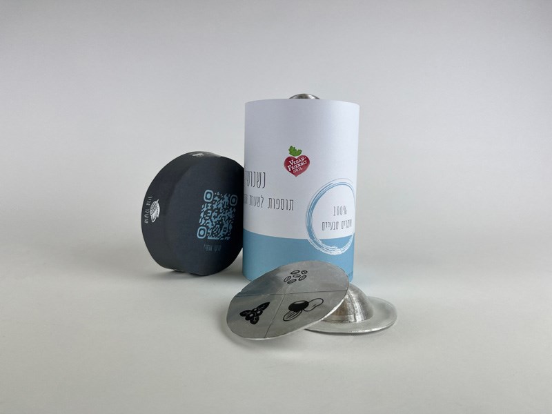 Yael Heimer, Daniel Brami