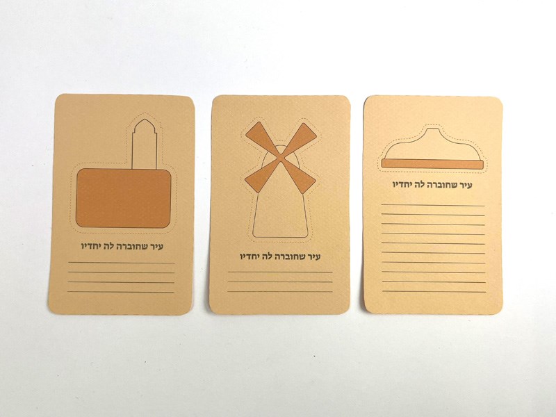 Itai Efrat, Yael Heimer and Liora Lev Tzion